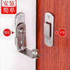 Honggong punch-free door buckle bathroom sliding door lock latch anti-theft door sliding door buckle buckle toilet buckle door bolt large right angle door buckle
