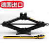 Qinkai German car jack car hand crank car horizontal tire change special hand crank car tool thousand gold jack 3 ton jack labor-saving general boss clearance sale