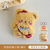 Xishan Yunshui Internet celebrity cute bear pendant brooch girl heart backpack decoration doll key chain pendant versatile doll wholesale 1# cute milk yellow bear brooch a pair