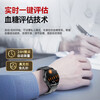 Jingda Air Pump Accurate Blood Pressure Medical Grade Certified Non-Invasive Monitoring Blood Sugar Blood Pressure Watch Airbag Trend Early Warning Uric Acid Blood Lipid No Needle Blood Oxygen Heart Rate Real-time Sleep Health Obsidian Black Medical Grade Accurate Certified + Blood Sugar Blood Pressure Monitoring + Voice Broadcast