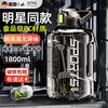 SZTAA large-capacity sports kettle water cup tons of buckets Internet celebrity male and female students high temperature resistant fitness portable plastic space bottle black - high temperature resistant 1800ML handle model upgraded model---straw brush + cup brush + strap
