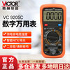 Victory Instrument (VICTOR) mini digital multimeter high-precision household small smart anti-burn multimeter student portable multi-function digital display VC9205C measures 1000V / frequency temperature