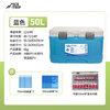 Bingtu New Product Insulated Box Large Capacity Ice Commercial Stall Cold Chain Transport Box Refrigerated Outdoor Camping Fresh Box Blue 50L Long-term Cold Keeping Free 1 750ML Ice Box