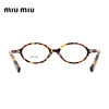 MiuMiu optical glasses frame nerdy women's small round frame myopia glasses frame full frame with lenses 01XV 19P1O1