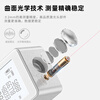 OLED handheld home laser range finder infrared high-precision voice broadcast professional room measuring instrument measurement tool upgraded green light Chinese logo 115 meter range finder
