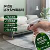 Fangfeilite All-Purpose Cleaner Multi-effect Cleaning and Decontamination Property Hotel Multi-Purpose Cleaner 400ml