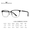 Helen Keller (HELEN KELLER) Wang Yibo same style glasses frame for men, myopia glasses frame for women, can be equipped with lenses optical glasses ZDM frame + Kemi 1.74 anti-blue light U6 Wuhan entity