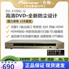 Pioneer/-G HD DVD optical fiber 5.1 output DTS home player DV310NC-G gold + HDMI high-definition cable set