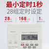 Shanghai People's 380V three-phase time-controlled switch motor oxygenation fully automatic timing cycle time controller second level 380V