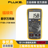 FLUKE digital multimeter F15B+/15B MAX portable auto-ranging handheld multimeter with backlight 15B MAX02 (with extra-tip test leads)