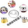 Zixian electric cooking pot glass lid round lid universal small electric pot lid student dormitory pot lid notch universal 18-28cm 16.5CM lid (suitable for 18CM electric pot) 99 pieces sold out adapted to step electric pot lid