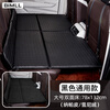 BIMLL B car rear seat folding bed car travel bed car SUV rear sleeping pad baby child pad in-car sleeping artifact