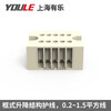 H3800 Shanghai Youle Micro 3.5 small spacing 2-20P instrument 8A terminal block flame retardant V0 H3800-08 bit does not print