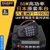 Yaesu microphone FT7800R/8800R/FT8900R/FT7900R car digital hand microphone MH-48A6 sink Yaesu 2980 marine high frequency 80W none