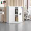 Baigang Emergency Supply Cabinet Confidential Cabinet File Cabinet Information Cabinet Lockable Office Locker Electronic Code Lock Short Cabinet Single Section Cabinet-No Draw-Electronic Code Lock