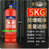 Huaihai fire extinguisher 4kg dry powder carbon dioxide water-based foam fire extinguisher 2kg3kg5kg3L6L9L Huaihai sea-based fire extinguisher 6L green bottle