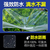 JINZONG greenhouse film transparent plastic film household insulation cover window decoration dust-proof agricultural plastic film 3 meters * 3 meters