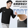 Under Armor long-sleeved T-shirt sports quick-drying clothing for men summer anti-UV running base casual fitness training outdoor top