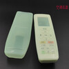 Suitable for remote control TV remote control protective cover TV remote control cover silicone protective cover remote control storage shell remote control shell cover HD luminous bear medium size