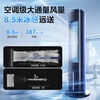 Midea Cooling Choice Home Air Conditioning Fan Intelligent Voice Cooling Fan Negative Ion Purification Silent Floor Cooling Air Cooler Water Cooling Tower Fan Powerful Cooling Small Air Conditioner ACA10TJR