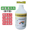 Quick-drying dry hydrocarbon cleaning agent, ultra-pure hydrocarbon solvent, stamping oil, cutting oil, lubricating oil, degreaser and glue remover, 500ml bottle