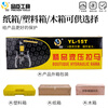 Yue Changsheng Pinchen YL5T10T20T30T50T overall hydraulic puller ton bearing puller two-claw and three-claw horizontal use YL-50 ton 20-inch wooden box with sealing ring 1-year warranty