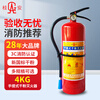Automatic hanging 4kg device 1.3 fire ball truck household fire extinguisher throwing fire equipment Portable 4KG device Gui'an