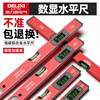 Delixi Electric digital display high-precision level ruler household small flat water ruler laser with magnetic slope ruler strong magnetic solid aluminum high precision-laser 210mm