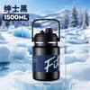 Cool cup for boys and girls, ice cup, sports ton bucket, large 2000ml summer kettle, gentleman black 1500ML-food grade stainless steel