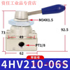 Airtac pneumatic switch hand-turn air valve cylinder manual hand plate reversing valve 4HV230-08 three-position four-way 4HV210-06-S with lock mother