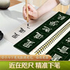 Huaxia Wanjuan Brush Copybook Official Script Yiying Stele Close Enlarged Version Official Script Linben Brush Copybook High Definition Entry-level Enlargement Training Class for Adult Calligraphy Lovers