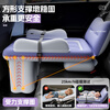 Enboxheng car baby bed children's high-speed rail sleeping artifact car with baby rear baby safe travel inflatable mattress