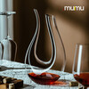 MUMU high-end crystal red wine decanter home light luxury high-end red wine glass set birthday housewarming wedding gift U-shaped decanter 1650ml