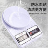 Electronic scale kitchen scale gram weight food scale kitchen scale food electronic scale Chinese medicinal materials jewelry scale baking household maximum weighing 20 catties / division value 1 gram