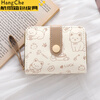 Ye Yu Wallet Women's Short 2025 New Cute Cartoon Japanese Student Folding Zipper Coin Purse Card Holder Wallet All-in-One Pink Meow Wallet Card Holder All-in-One. Upgraded Plus