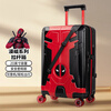 Mesuca x Marvel Deadpool suitcase men's 20-inch trolley suitcase trendy suitcase boarding case password box men