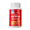 Beijing Tongrentang Lycopene Soft Capsules Blue Hat Food Men and Women 60 capsules/box 60 capsules*1 box 60 capsules*3 boxes Lycopene Soft Capsules