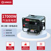Yangzi (YANGZI) gasoline generator 220v household small diesel car 380v three-phase outdoor portable silent camping gasoline 17kw single three-phase electric start