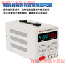 Yuechangsheng program-controlled DC regulated programmable power supply automatic output MODBUS protocol RS232/485 communication MS6010 (0-60V0-10A/600W) CU (USB communication serial port)