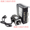 Yue Changsheng Times Chaoqun SD series 60 servo motor set 200W400W600W AC motor driver amplifier 60 servo 200W set 3000 rpm 0.63NM motor