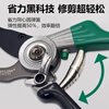 BERRYLION garden shears, household branch shears, pruning shears, branch shears, fruit branch grafting shears, flower tree shears, potted plant pruning shears, gardening shears