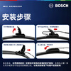 Bosch (BOSCH) Wiper Blade U26/18 is suitable for Lexus ES200 ES260 GS200t ES300H