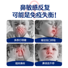 BIOSTIME Xiaobishu Children's Probiotics for Rhinitis Specialized in Rhinitis Probiotics 7 bags for early use