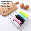 Milk powder stirring holder handheld electric egg beater egg stirring stick household baking mini cream whipping mixer electric mixer random color