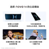 95% new Huawei nova 14 512GB Feather Black Rear multi-focus texture portrait Hongmeng AI 100W super fast charge Hongmeng Smartphone Android Checkable quality inspection report