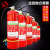 Car-mounted household Jiangjing portable dry powder fire extinguisher 1234568Kg annual inspection free shipping 5kg