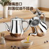 Royalstar stainless steel oil kettle household with filter oil filter kettle kitchen seasoning oil tank pouring oil kettle 900ML