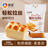 Xinliang Original Bread Flour 5kg High Gluten Flour Baking Ingredients Special Wheat Flour for Bread Machines