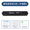 Pick-up Maoshangxuan vacuum sealing machine, small household packaging machine, bacon sealing, fresh-keeping, plastic sealing, compression, fully automatic, large suction, external extraction + 10 piece bags + 5 recyclable bags + external extraction tube