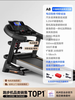 YOU MEI A8 treadmill for home use, gym, foldable small size for women, indoor large size for men, supports Hongmeng Zhilian blue screen multi-function, 20 gears, 9 electric slopes